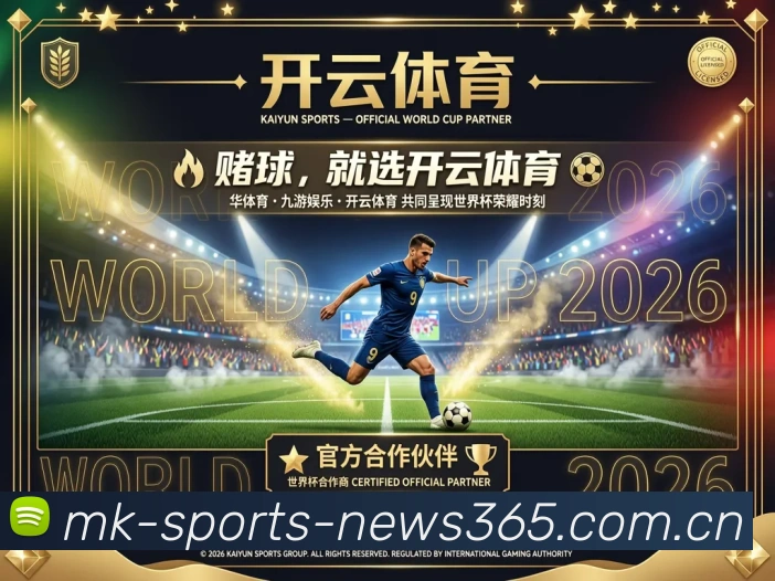 对战数据统计